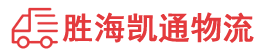 揭阳到孝感物流公司